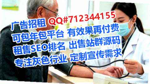 华州借腹生子投资公司